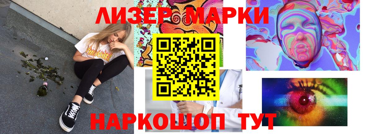 ЛСД экстази кислота Новозыбков