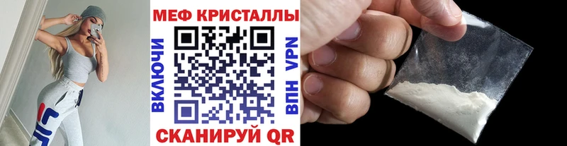 Меф 4 MMC  Новозыбков 