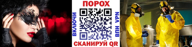 кракен вход  Новозыбков  Метамфетамин кристалл 