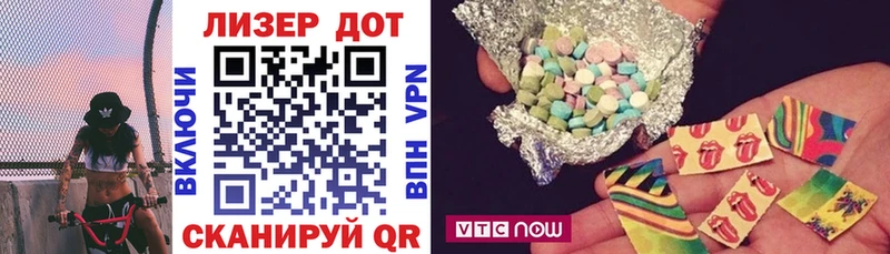 купить   Новозыбков  Марки NBOMe 1,8мг 