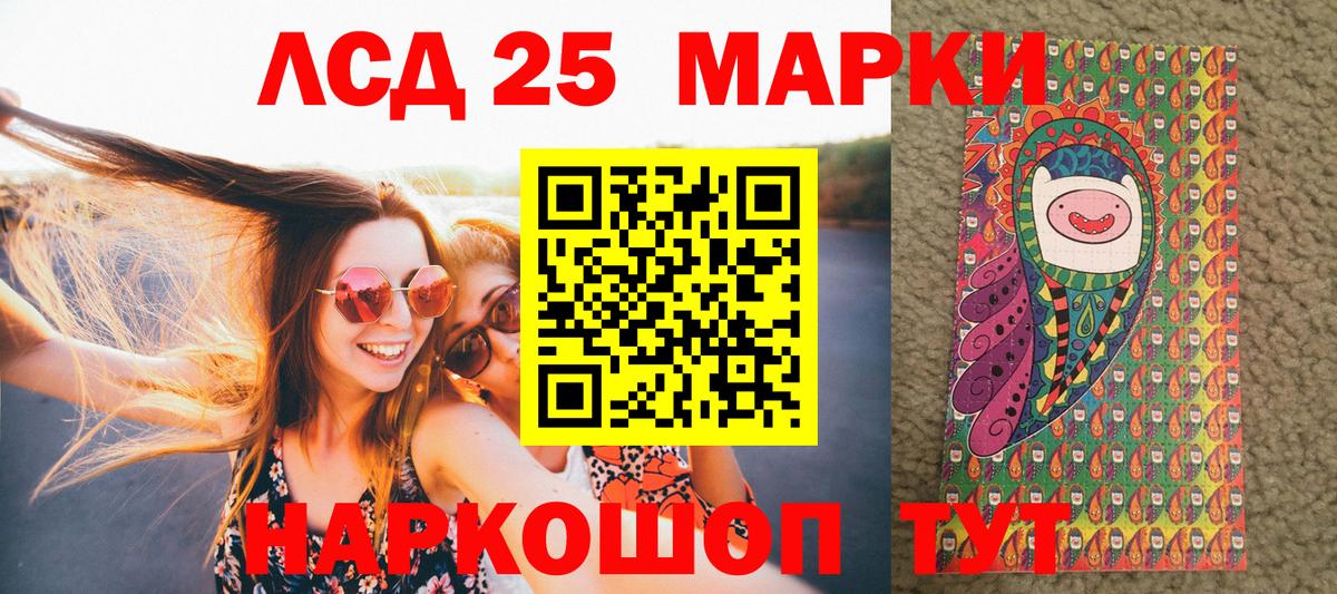 Марки N-bome 1500мкг Новозыбков