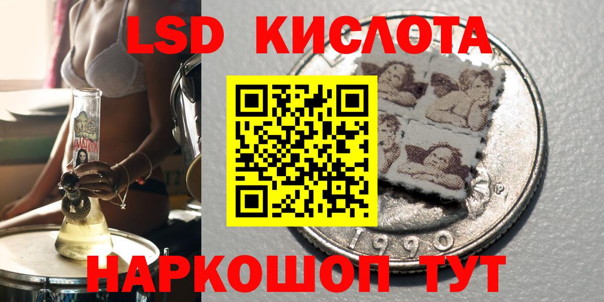 Марки NBOMe 1500мкг  Вход с VPN  Марки NBOMe 1500мкг  Новозыбков 