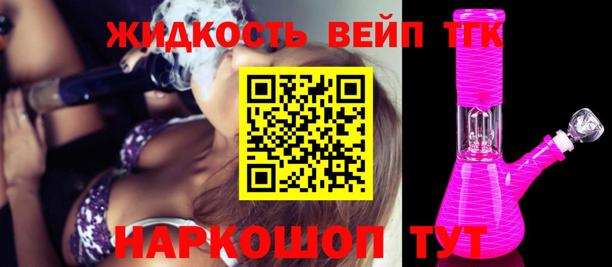 Дистиллят ТГК Wax  ТГК THC oil  ссылка на мегу ССЫЛКА  Вход с VPN  Новозыбков 