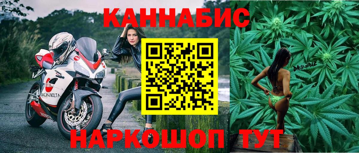 Марихуана ГИДРОПОН Новозыбков